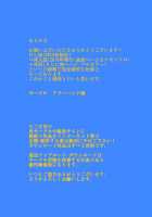 Shin Local Pako Mama Club / シン・ろ～かるパコママ倶楽部 [Dt Hone] [Original] Thumbnail Page 45