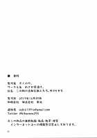 The Lovely Local Beastfolk - Part Four / この街の素敵な獣人たち。その4です。 [Kikunoya.] [Original] Thumbnail Page 19