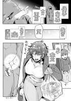 Shuen Boshi / 秋艶母子 [Sagattoru] [Original] Thumbnail Page 24