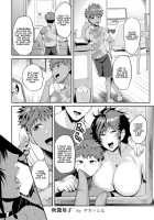 Shuen Boshi / 秋艶母子 [Sagattoru] [Original] Thumbnail Page 05