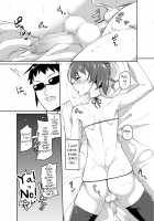 Aniki to Enko / 兄貴と援交 [Shinagawa Mikuzu] [Original] Thumbnail Page 23