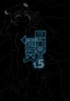 Aniki to Enko 1.5 / 兄貴と援交 1.5 [Shinagawa Mikuzu] [Original] Thumbnail Page 18