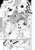 Aniki to Enko 2 / 兄貴と援交2 [Shinagawa Mikuzu] [Original] Thumbnail Page 19
