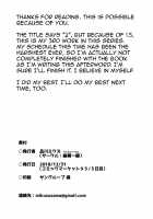 Aniki to Enko 2 / 兄貴と援交2 [Shinagawa Mikuzu] [Original] Thumbnail Page 26