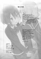 Pillow Color / ピローカラー [Auman Zureedus] [Zombie Land Saga] Thumbnail Page 20