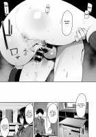 Otonashi Ookami / おとなしオオカミ [Enokido] [Original] Thumbnail Page 25