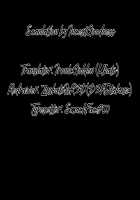 Sirius no Suikan / シリウスの水檻 [Motomiya Mitsuki] [Original] Thumbnail Page 53