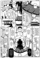 Senkan Yamato Shikyuu Kouryaku Sakusen Kimoota Teitoku no Osuniku Shuhou de Seishi Tekkoudan Danchaku Cut-in♪ Yamato-san to Idenshi Jikakeawasete Kawaii Baby o Kenzou Shiyou! Hon. / 戦艦大和子宮攻略作戦 キモオタ提督の雄肉主砲で精子徹甲弾弾着カットイン♪大和さんと遺伝子掛け合わせて可愛いベイビーを建造しよう!本。 [Deep Valley] [Kantai Collection] Thumbnail Page 20