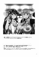 Senkan Yamato Shikyuu Kouryaku Sakusen Kimoota Teitoku no Osuniku Shuhou de Seishi Tekkoudan Danchaku Cut-in♪ Yamato-san to Idenshi Jikakeawasete Kawaii Baby o Kenzou Shiyou! Hon. / 戦艦大和子宮攻略作戦 キモオタ提督の雄肉主砲で精子徹甲弾弾着カットイン♪大和さんと遺伝子掛け合わせて可愛いベイビーを建造しよう!本。 [Deep Valley] [Kantai Collection] Thumbnail Page 28
