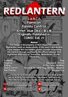 FamiCon - Family Control Ch.1 / ふぁみこん 第1話 [Aiue Oka] [Original] Thumbnail Page 64