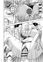 Furrian Propagation Log 6 / 異星人の繁殖日記6 [Nayuta Takumi] [Original] Thumbnail Page 21