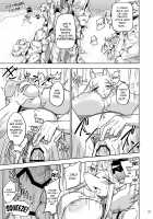 Furrian Propagation Log 6 / 異星人の繁殖日記6 [Nayuta Takumi] [Original] Thumbnail Page 22