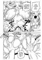 Furrian Propagation Log 6 / 異星人の繁殖日記6 [Nayuta Takumi] [Original] Thumbnail Page 29