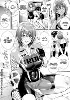 Goddess's Road Racer / 女神のロードレーサー [Ogino Satoshi] [Original] Thumbnail Page 24