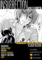 Goddess's Road Racer / 女神のロードレーサー [Ogino Satoshi] [Original] Thumbnail Page 25