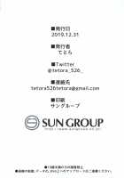 Fragments [Tetora] [Xenoblade Chronicles 2] Thumbnail Page 21