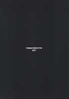 Fragments [Tetora] [Xenoblade Chronicles 2] Thumbnail Page 22