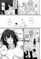 How to rehabilitate a bad senior by a junior discipline committee member / 後輩風紀委員による不良先輩の更生方法 [Oriue Wato] [Original] Thumbnail Page 39