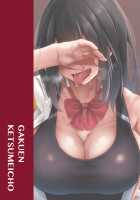 How to rehabilitate a bad senior by a junior discipline committee member / 後輩風紀委員による不良先輩の更生方法 [Oriue Wato] [Original] Thumbnail Page 51