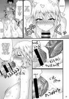 Junnyuu Daiginjou Wang Yuanji Seishori Pet Hen / 純乳大吟醸 ○元姫性処理ペット編 [Kurotama] [Dynasty Warriors] Thumbnail Page 17