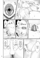 DOA Rakuen Bitch / DOA楽園Bitch [Kurotama] [Dead Or Alive] Thumbnail Page 17