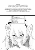 DOA Rakuen Bitch / DOA楽園Bitch [Kurotama] [Dead Or Alive] Thumbnail Page 25