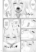 DOA Rakuen Bitch / DOA楽園Bitch [Kurotama] [Dead Or Alive] Thumbnail Page 09