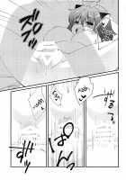 A book about becoming good friends with Mamizou-san / マミゾウさんと仲良くする本 [Cg17] [Touhou Project] Thumbnail Page 18