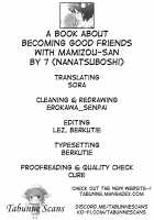 A book about becoming good friends with Mamizou-san / マミゾウさんと仲良くする本 [Cg17] [Touhou Project] Thumbnail Page 22