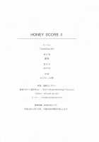 HONEY SCORE II [Aiu] [BanG Dream!] Thumbnail Page 21