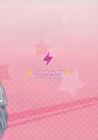 HONEY SCORE [Aiu] [BanG Dream!] Thumbnail Page 22