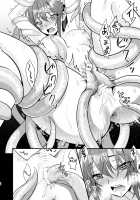 Ryoujoku ~Juurin Zecchou~ / 陵辱～蹂躙・絶頂～ [Fate] Thumbnail Page 19