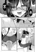 SISUANA 3 / シスアナ [Nakano Sora] [Original] Thumbnail Page 13