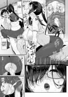 SISUANA 3 / シスアナ [Nakano Sora] [Original] Thumbnail Page 18