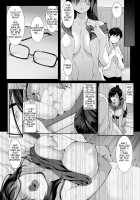 SISUANA 3 / シスアナ [Nakano Sora] [Original] Thumbnail Page 30