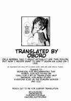 SISUANA 3 / シスアナ [Nakano Sora] [Original] Thumbnail Page 34