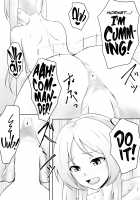 OPERATION γ [Kamui Aya] [Azur Lane] Thumbnail Page 17