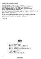 OPERATION γ [Kamui Aya] [Azur Lane] Thumbnail Page 21