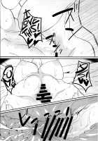 Dokuzen Houi / 独善包囲 [Niwatori Gunsou] [Mamono Musume Zukan] Thumbnail Page 18