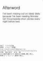 Dokuzen Houi / 独善包囲 [Niwatori Gunsou] [Mamono Musume Zukan] Thumbnail Page 21