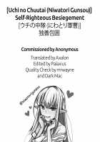 Dokuzen Houi / 独善包囲 [Niwatori Gunsou] [Mamono Musume Zukan] Thumbnail Page 22