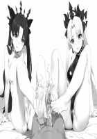 Skill Kyouka Kaikin + OrangeMaru Special 04 / スキル強化解禁 + OrangeMaru Special 04 [YD] [Fate] Thumbnail Page 32