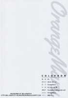 Chaldea Maid / カルデアメイド [YD] [Fate] Thumbnail Page 21