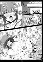 Ranma no Mama de ~Saimin Intou Hen~ / らんまのままで～催眠淫闘編～ [Kan Koromoya] [Ranma 1/2] Thumbnail Page 17