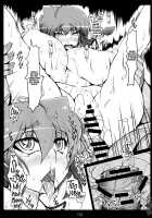 Ranma no Mama de ~Saimin Intou Hen~ / らんまのままで～催眠淫闘編～ [Kan Koromoya] [Ranma 1/2] Thumbnail Page 18