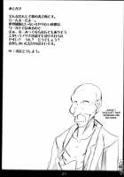 Ranma no Mama de ~Saimin Intou Hen~ / らんまのままで～催眠淫闘編～ [Kan Koromoya] [Ranma 1/2] Thumbnail Page 20