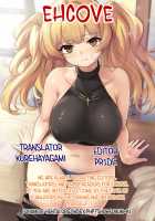 Granbyuru Fantasy / ぐらんびゅるーふぁんたじー [yozo] [Granblue Fantasy] Thumbnail Page 23