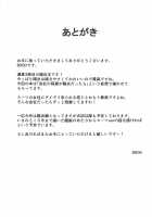 Kanmusu Shouji Kagerou Hen / 艦娘商事 陽炎編 [8000] [Kantai Collection] Thumbnail Page 20