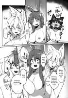 MBH [Shiromaki Mizuga] [Touhou Project] Thumbnail Page 23
