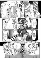 MBH [Shiromaki Mizuga] [Touhou Project] Thumbnail Page 24